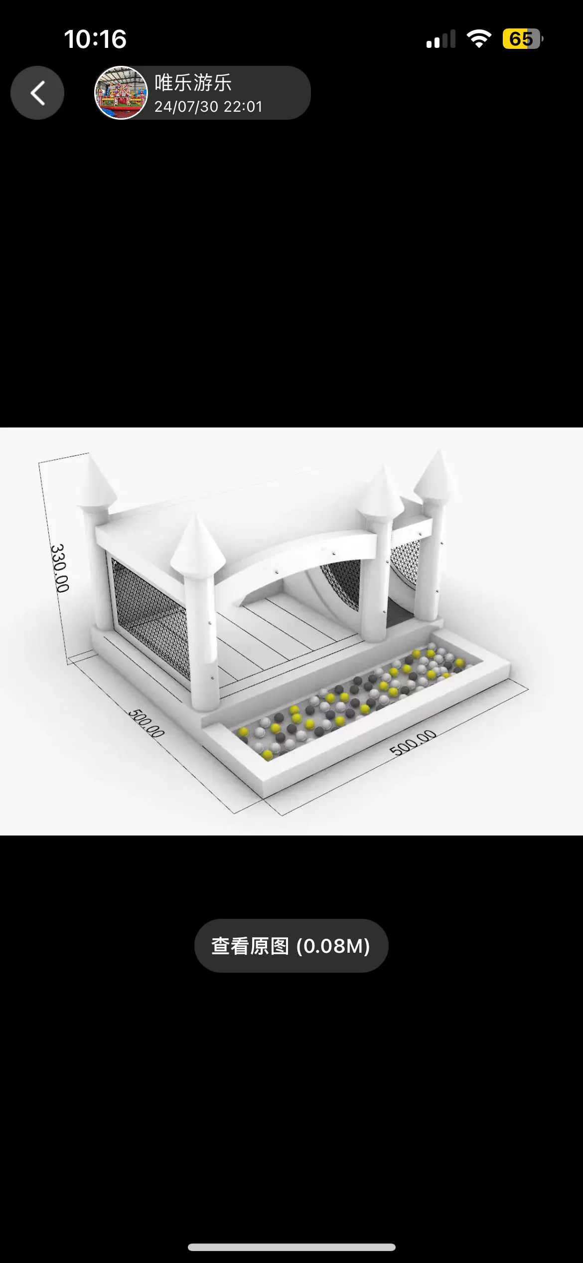 White Castle Inflatable Rental